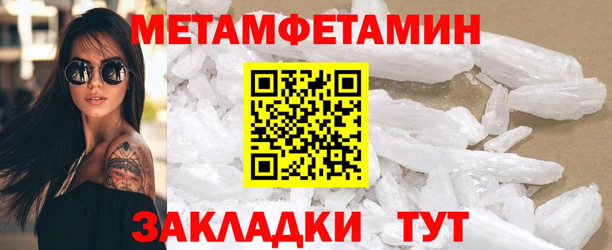 Моздок  Amphetamine Premium  АМФЕТАМИН  Вход с VPN 