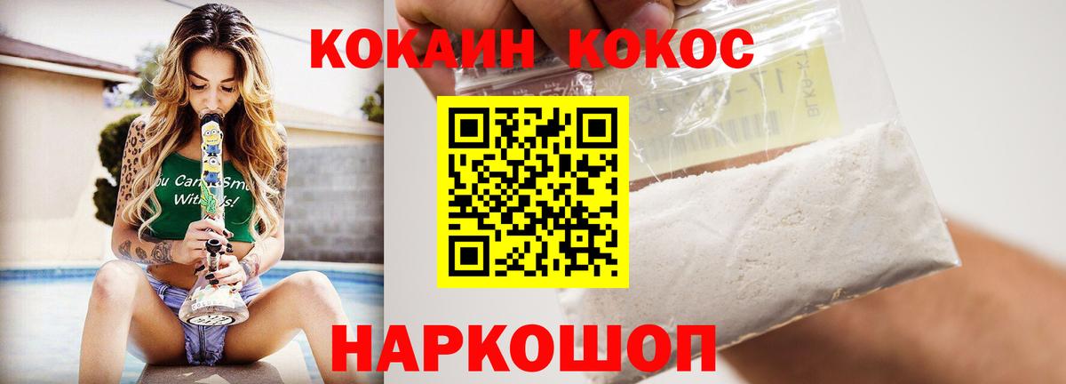 где найти наркотики  Вход с VPN  Моздок  COCAIN  КОКАИН 97%  COCAIN VHQ 