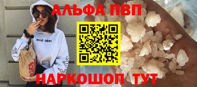 кокаин Дубна