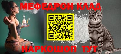 кокаин Дубна