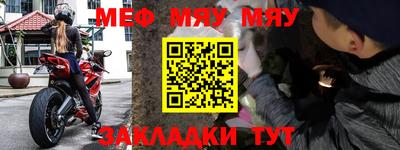 ALPHA-PVP Донской