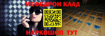 ALPHA-PVP Донской