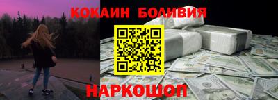 кокаин Дубна