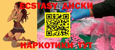кокаин Дубна