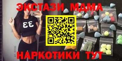 кокаин Дубна