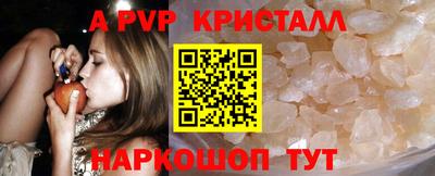 ALPHA-PVP Донской