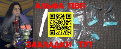ALPHA-PVP Донской