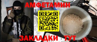 COCAINE Донецк