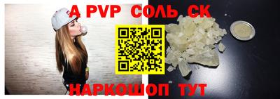 COCAINE Донецк