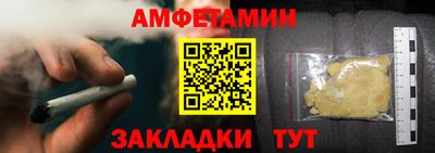 COCAINE Донецк