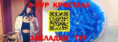 COCAINE Донецк