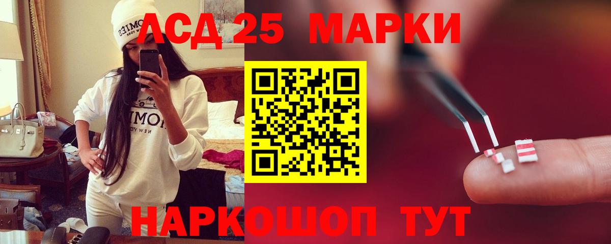 Моздок  LSD-25 экстази кислота  MEGA вход  Вход с VPN  ЛСД экстази кислота 