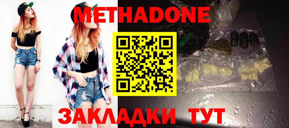 Марихуана Моздок