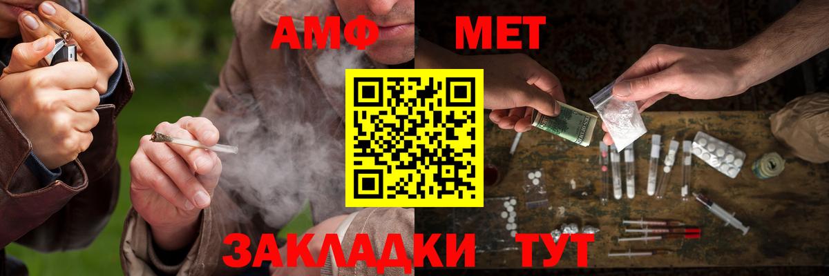 МЕТАМФЕТАМИН Methamphetamine  Вход с VPN  Моздок  МЕТАМФЕТАМИН Methamphetamine 