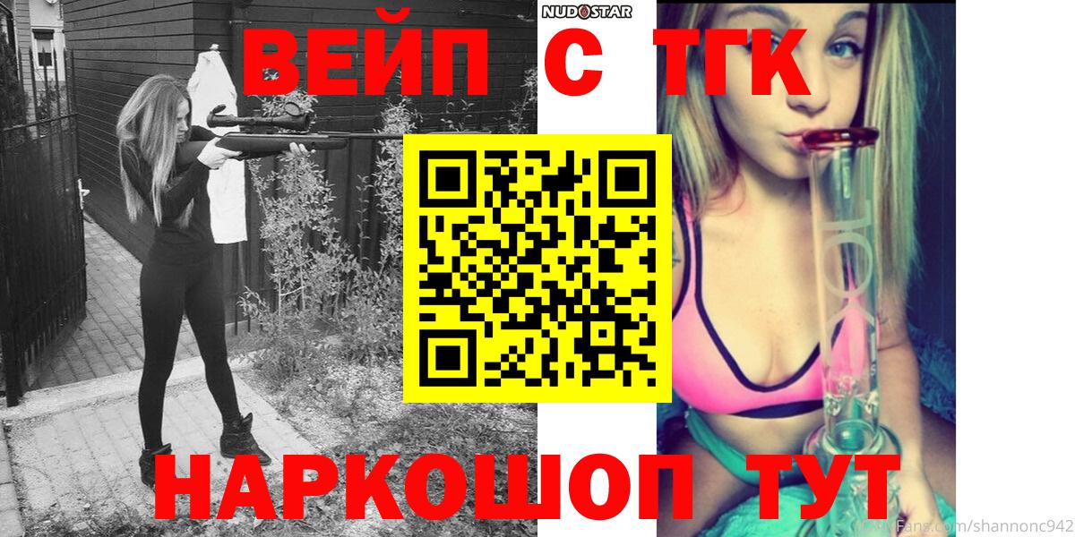 купить   ТГК гашишное масло  Вход с VPN  Моздок  ТГК концентрат 