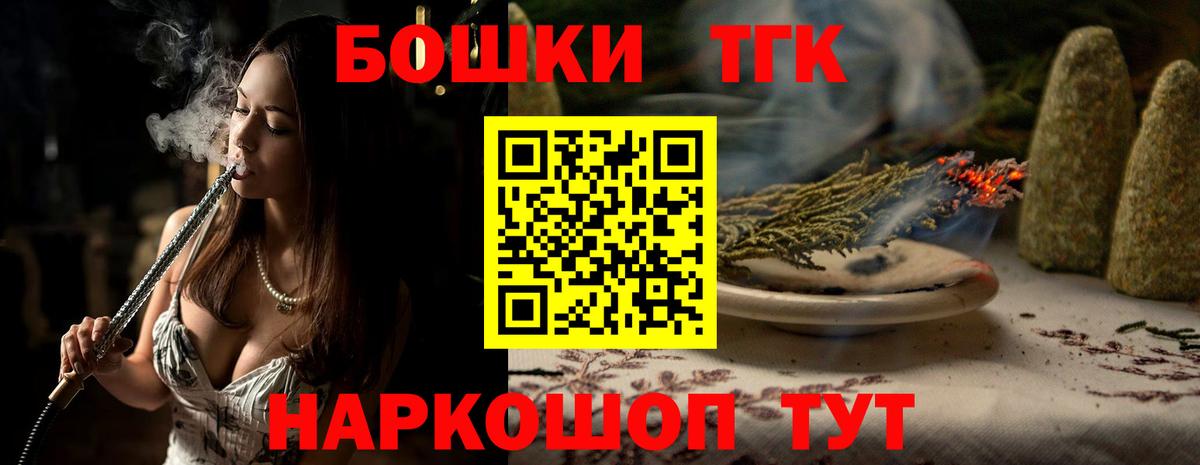 МАРИХУАНА White Widow  Марихуана план  Моздок  Вход с VPN  Каннабис Ganja  Канабис Bruce Banner 